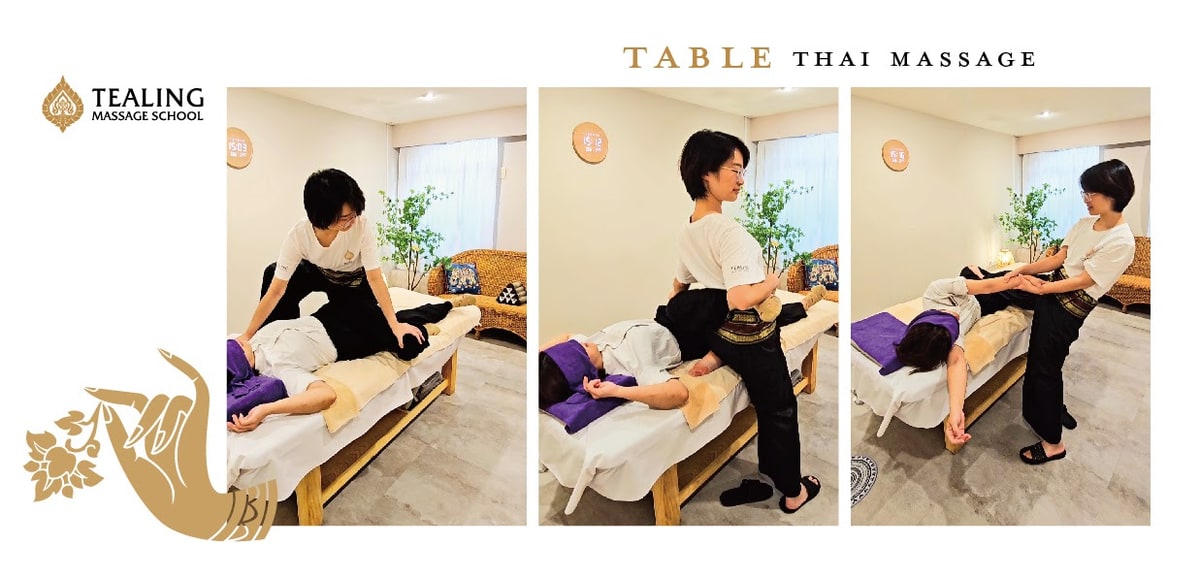 緹林 Table Thai Massage 高床泰式按摩 實作照片